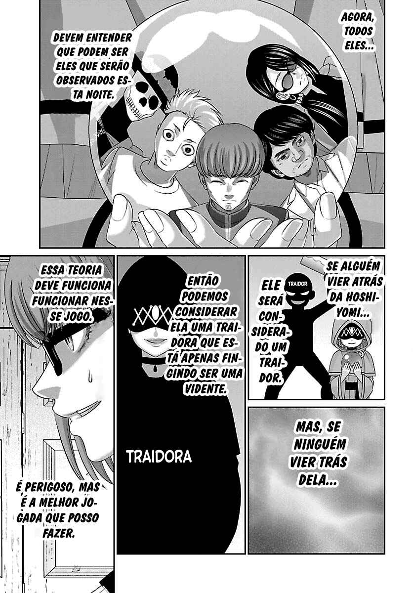 DEAD Tube Chapter 81 - Page 23