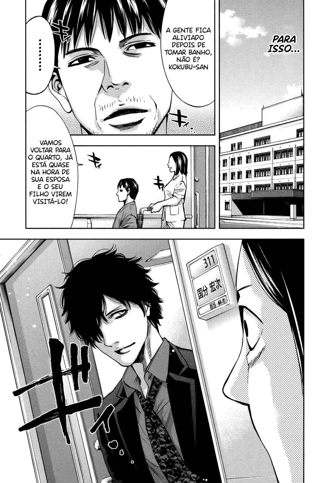 Funouhan Chapter 19 - Page 12
