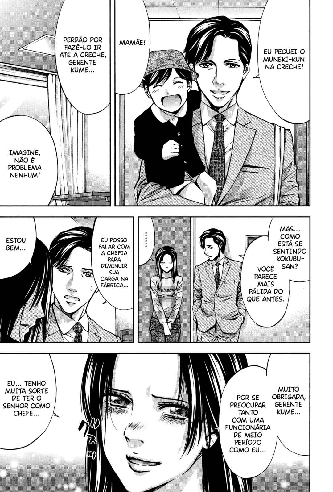 Funouhan Chapter 19 - Page 6