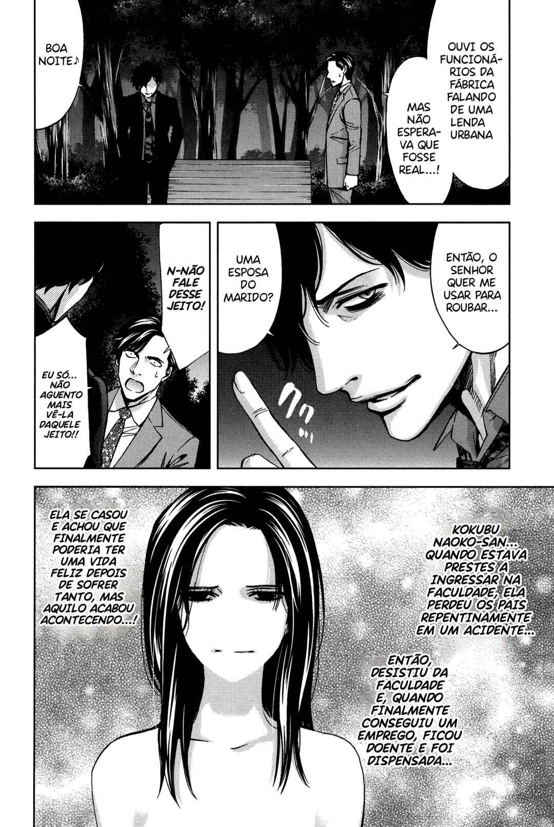 Funouhan Chapter 19 - Page 9
