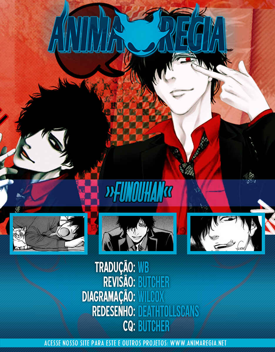 Funouhan Chapter 4 - Page 1