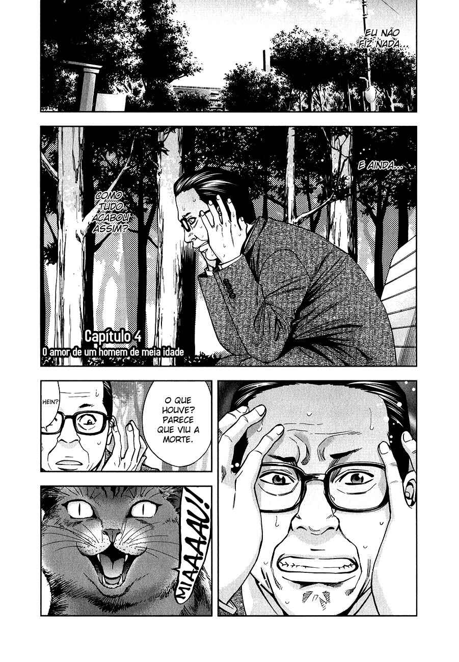 Funouhan Chapter 4 - Page 2