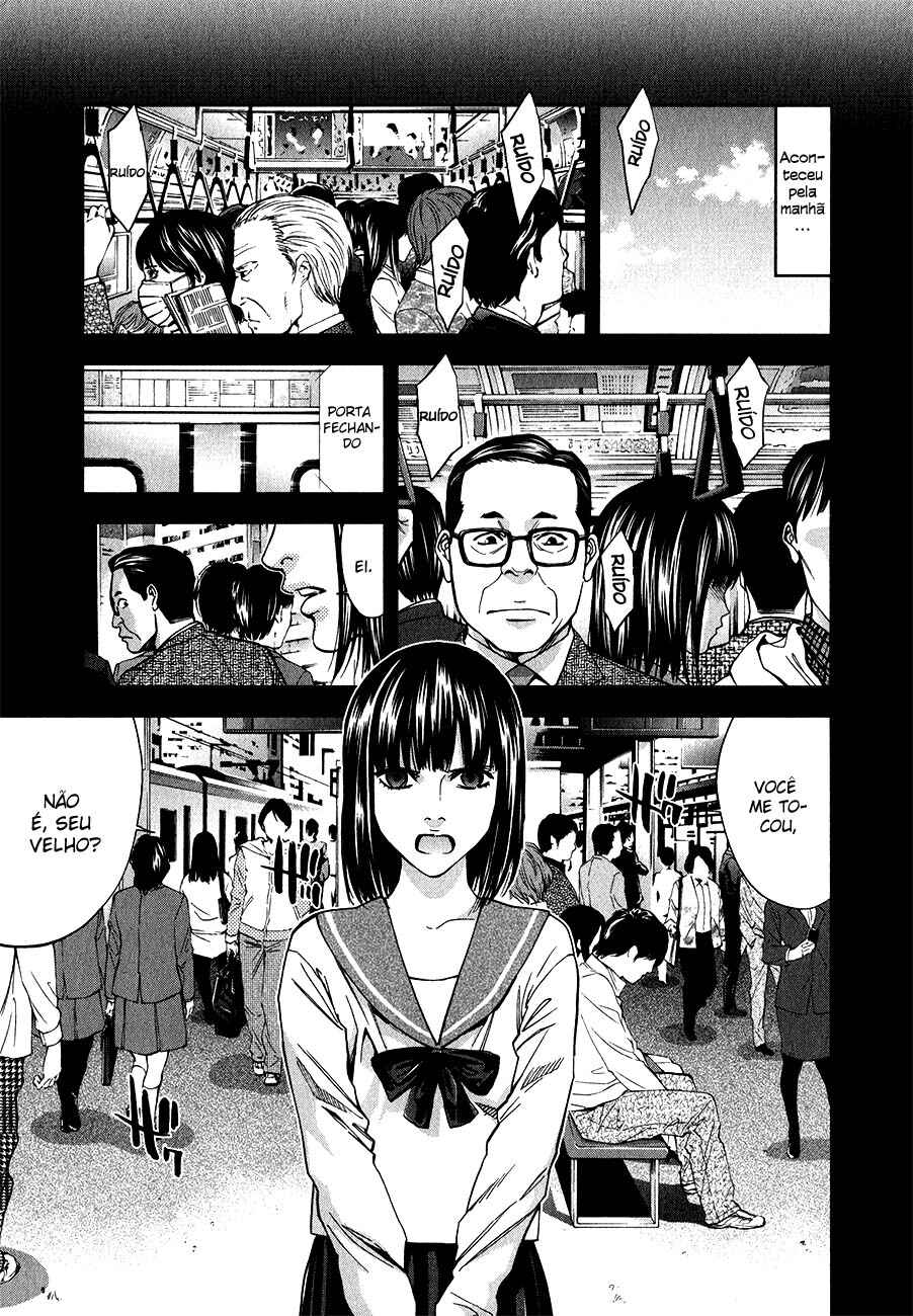 Funouhan Chapter 4 - Page 4