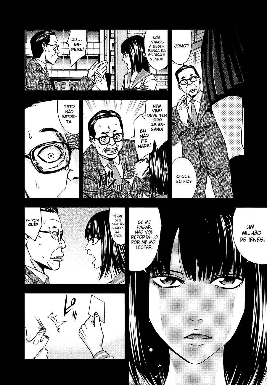 Funouhan Chapter 4 - Page 5