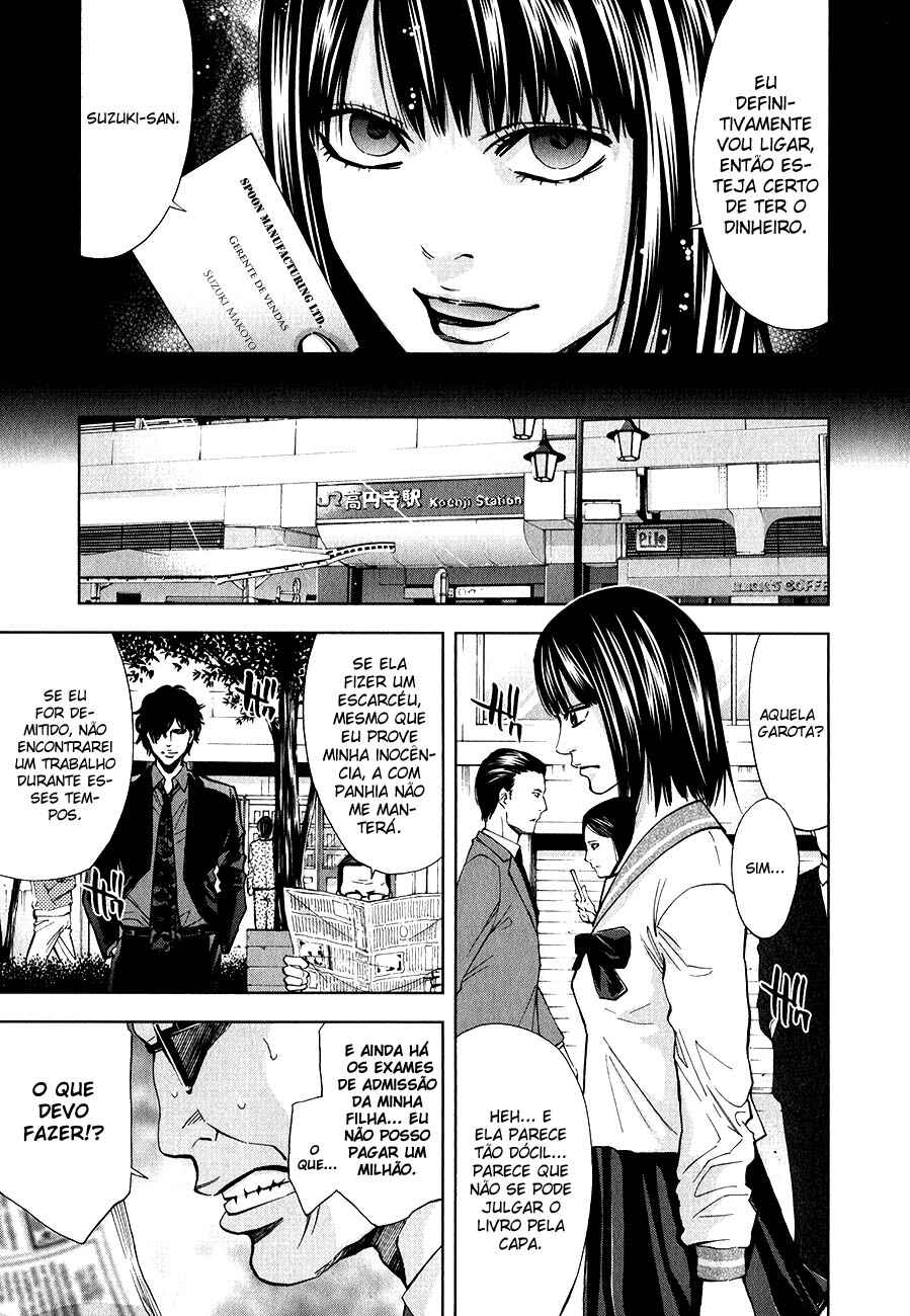 Funouhan Chapter 4 - Page 6