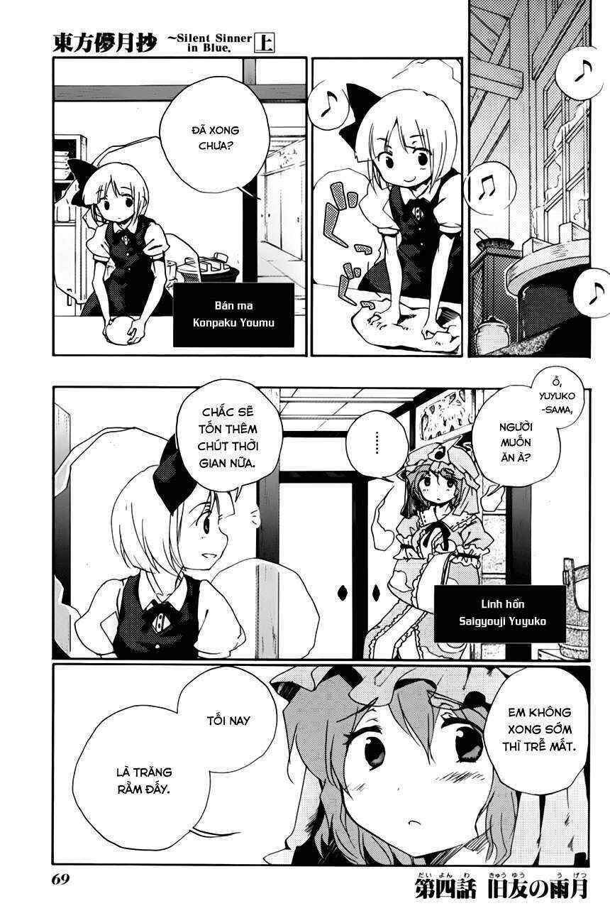 Touhou Bougetsushou ~ Silent Sinner in Blue. Chapter 4 - Page 2