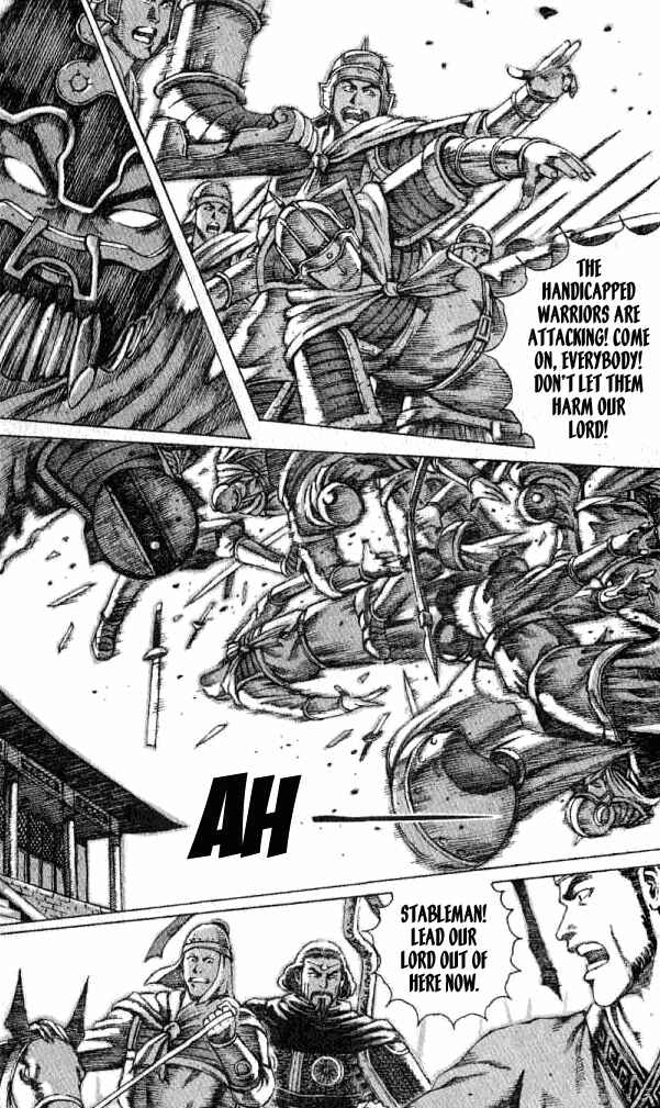 Huǒfèng Liáoyuán Chapter 66 - Page 15