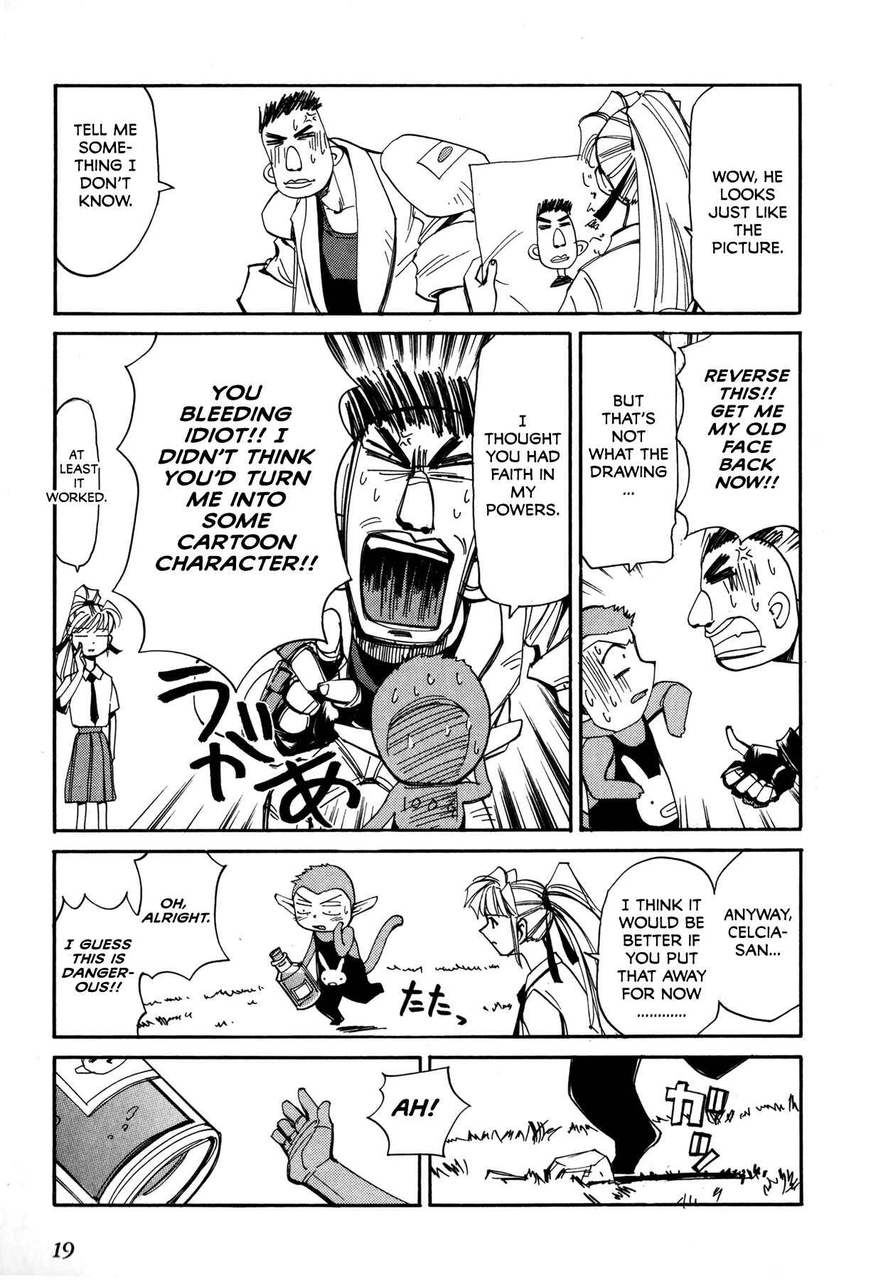 Those Who Hunt Elves Chapter 50 - Page 22