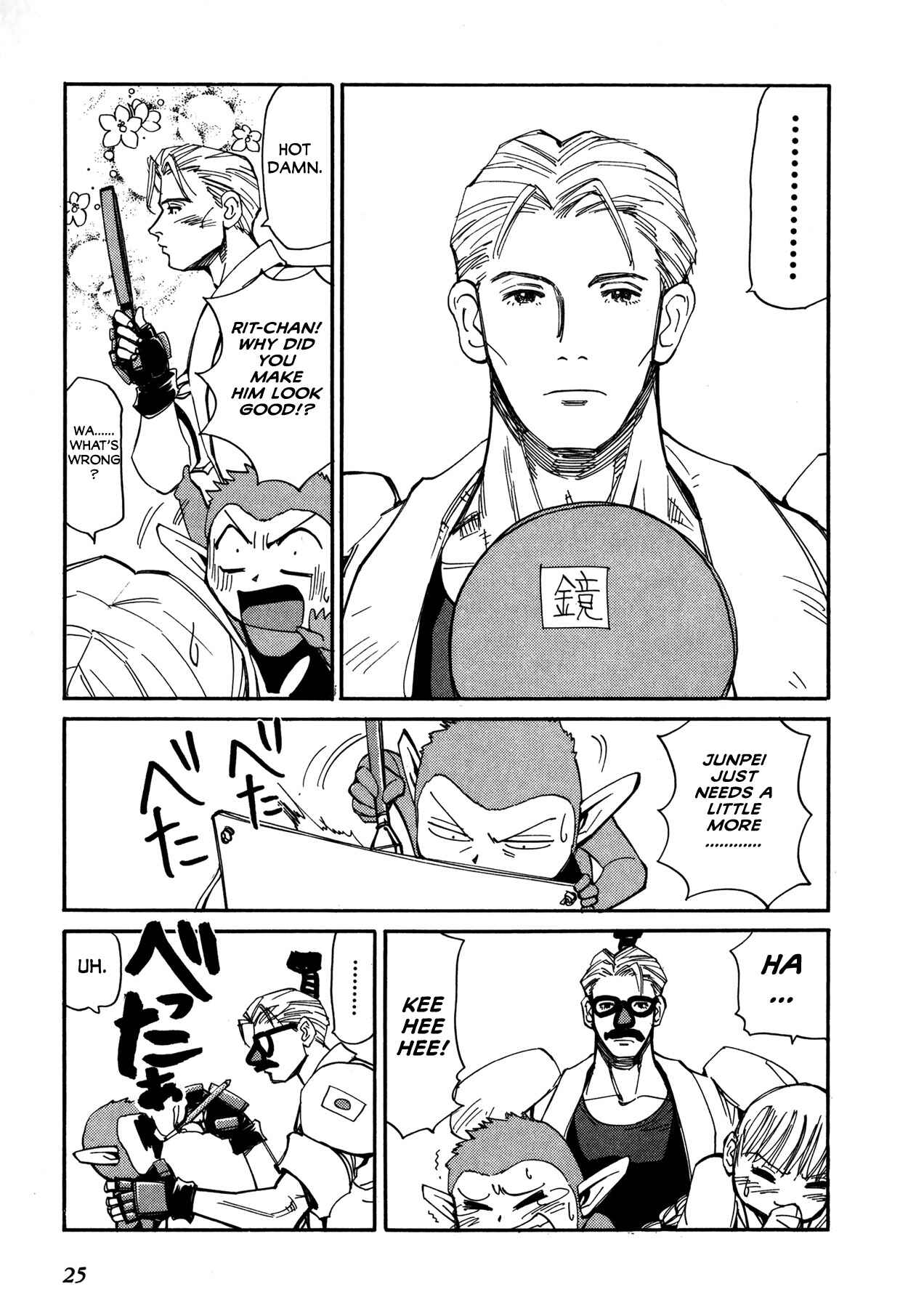 Those Who Hunt Elves Chapter 50 - Page 28