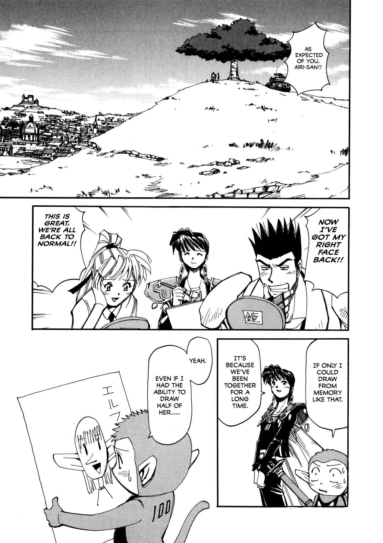 Those Who Hunt Elves Chapter 50 - Page 30