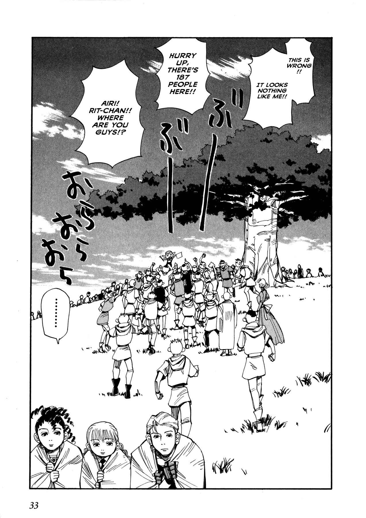Those Who Hunt Elves Chapter 50 - Page 36