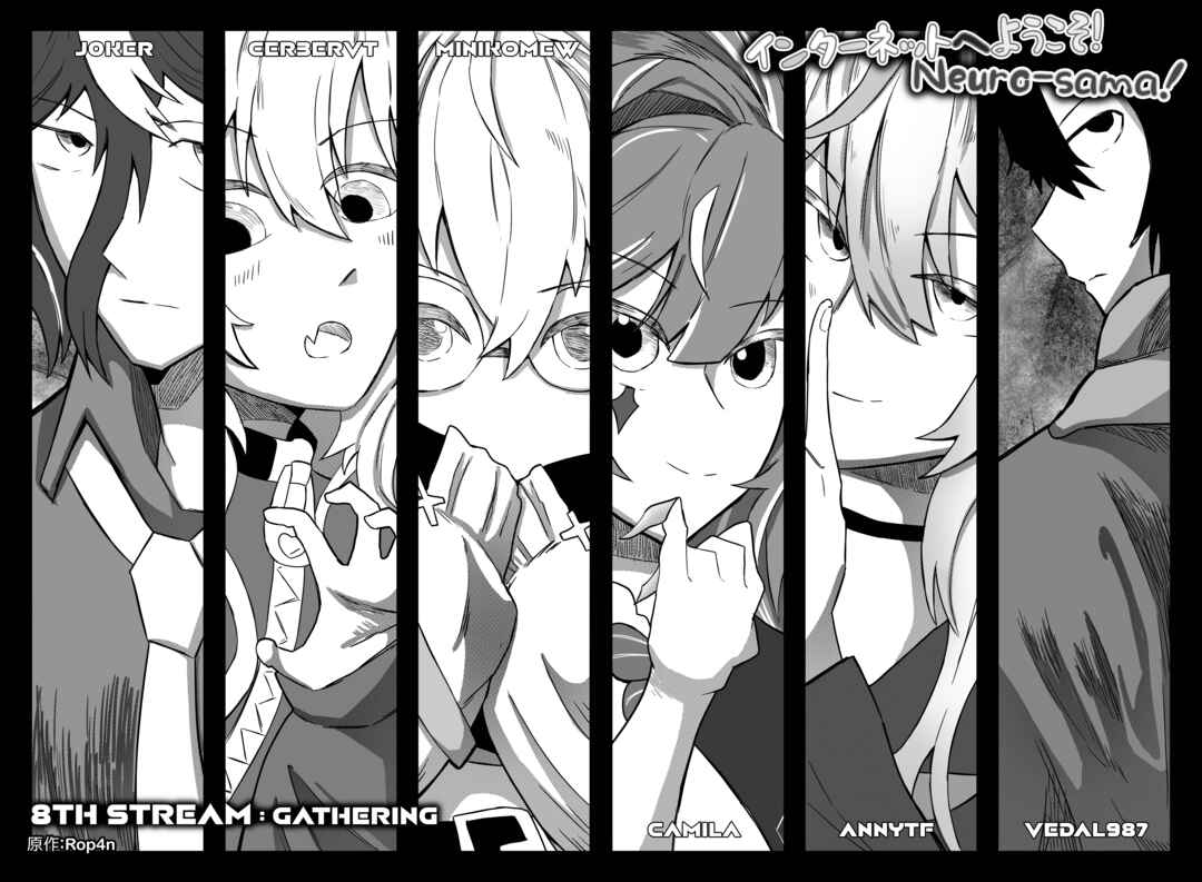 Welcome to the Internet! Neuro-sama! Chapter 8 - Page 1