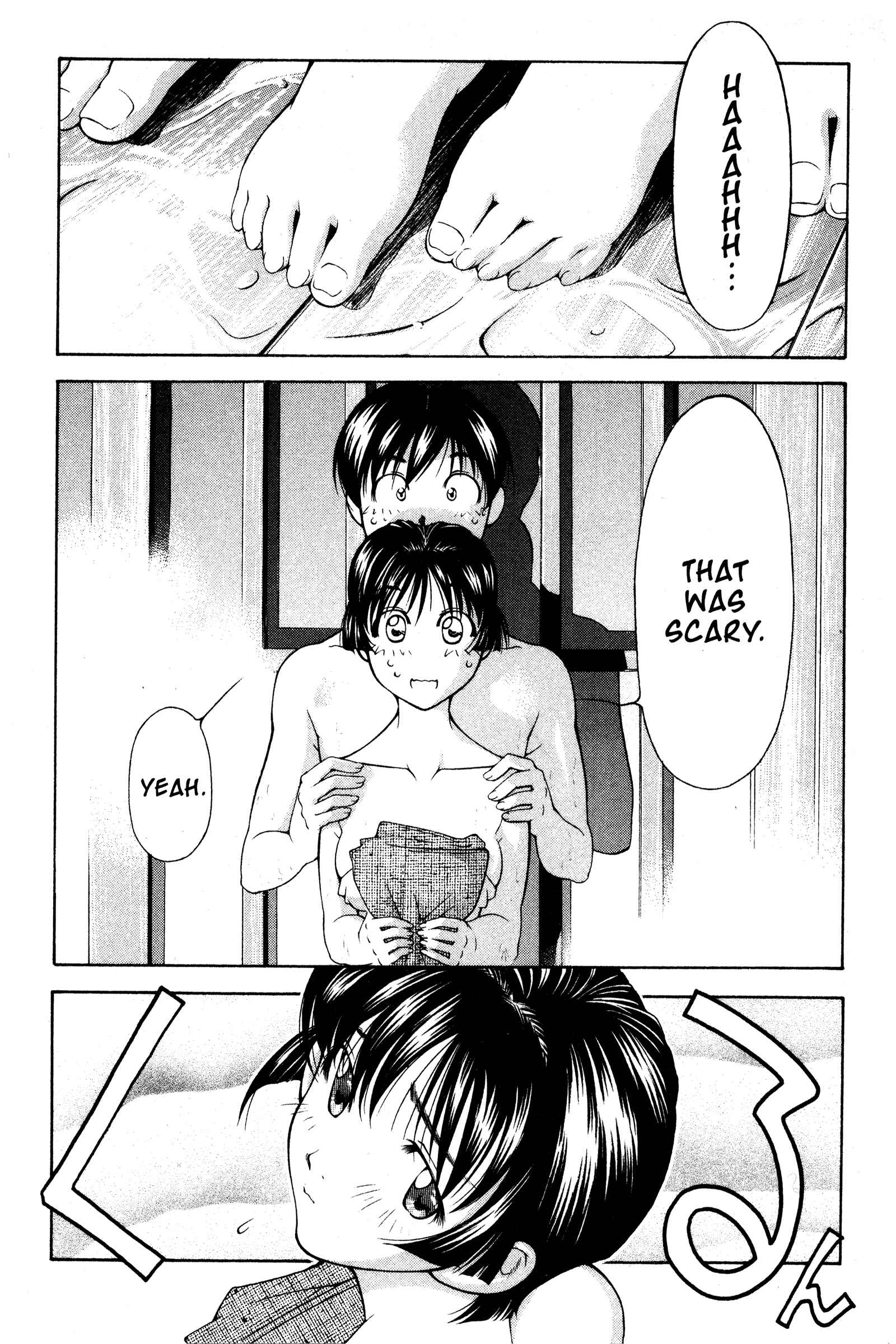 Ai Yori Aoshi Chapter 106 - Page 10