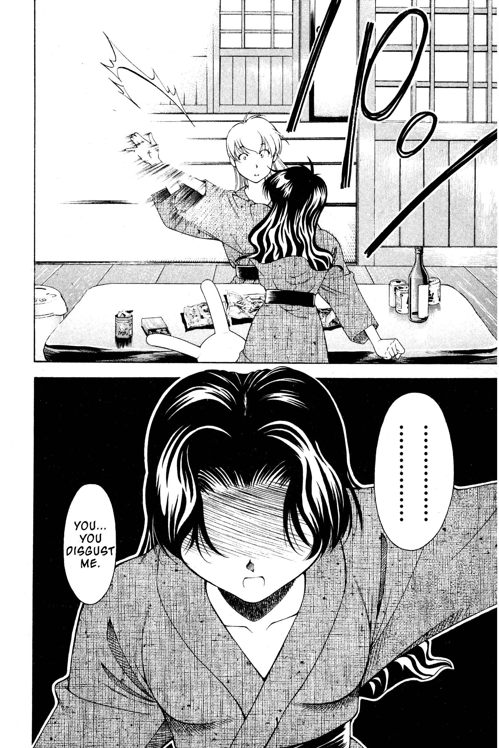 Ai Yori Aoshi Chapter 106 - Page 18