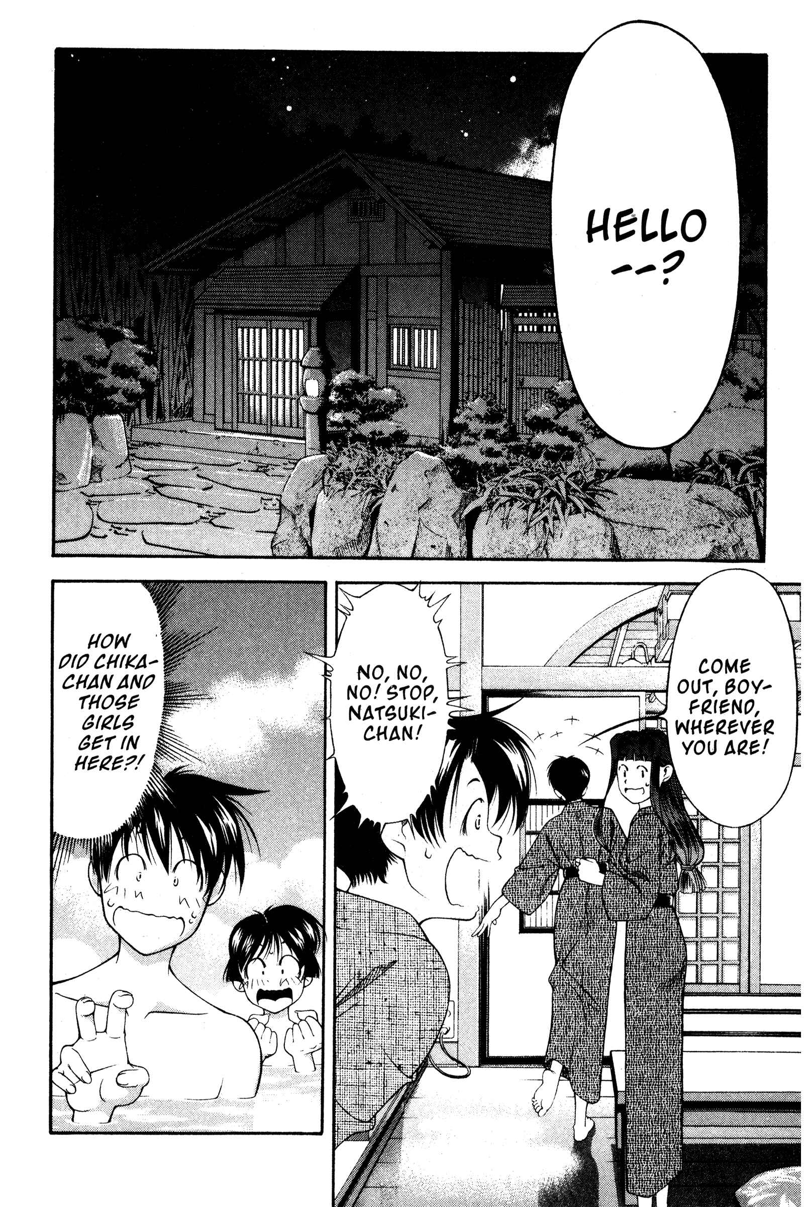 Ai Yori Aoshi Chapter 106 - Page 2