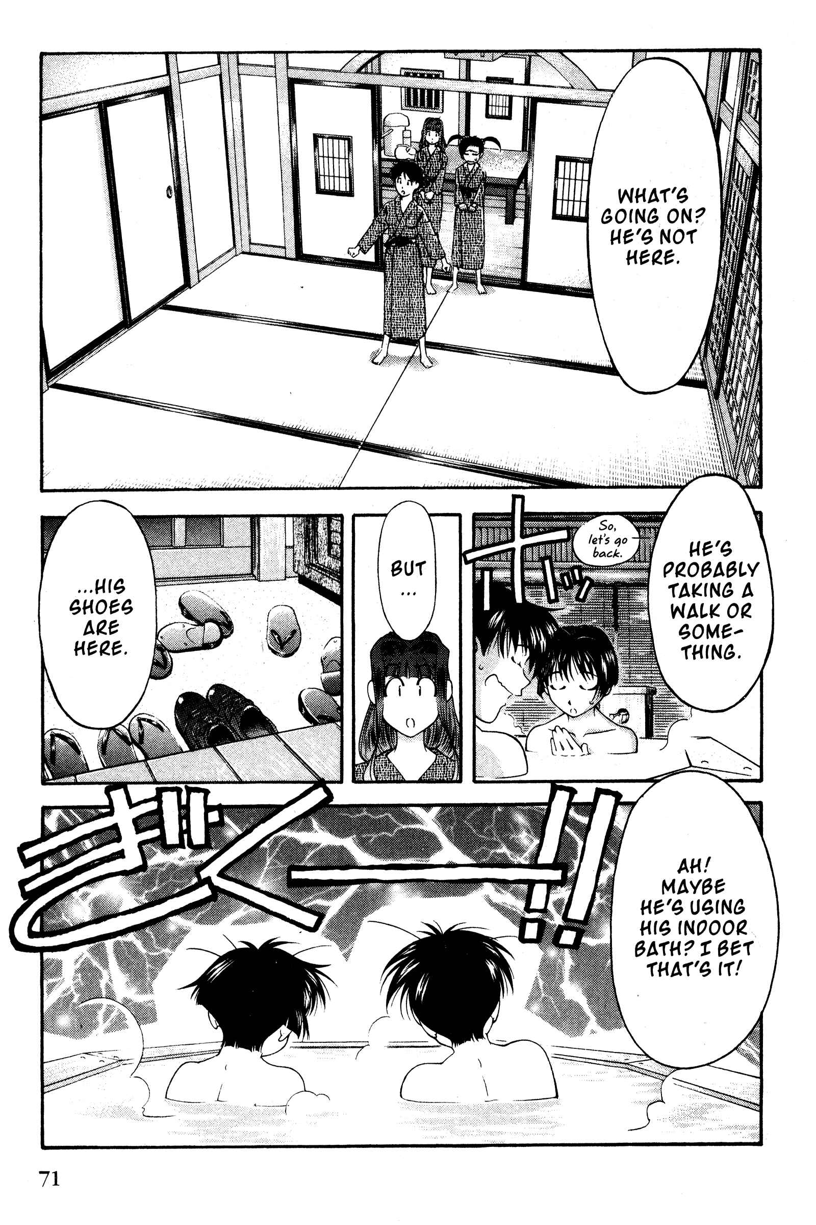 Ai Yori Aoshi Chapter 106 - Page 3