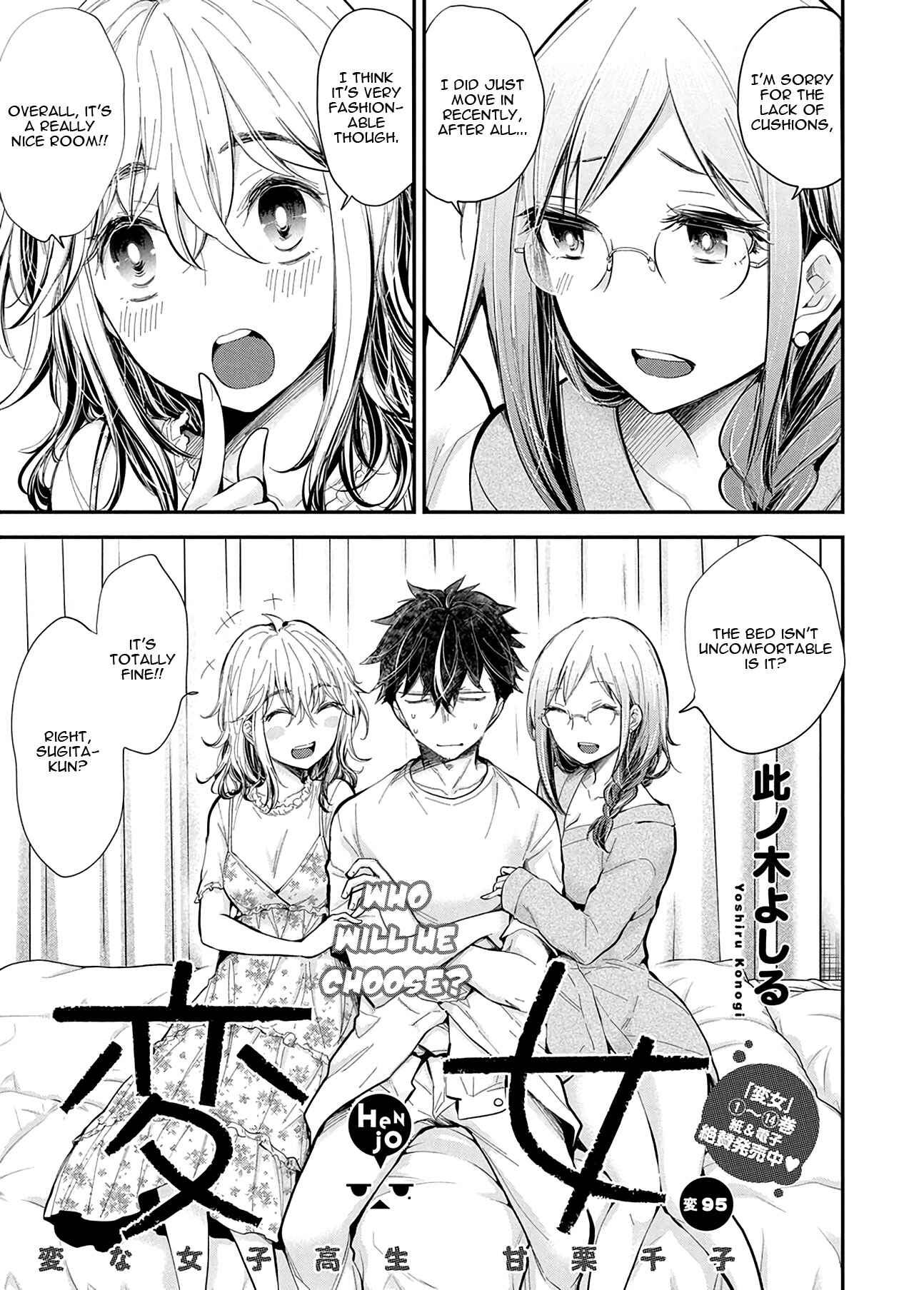 Henjo ~Hen na Joshi Kousei Amaguri Senko~ Chapter 100 - Page 2