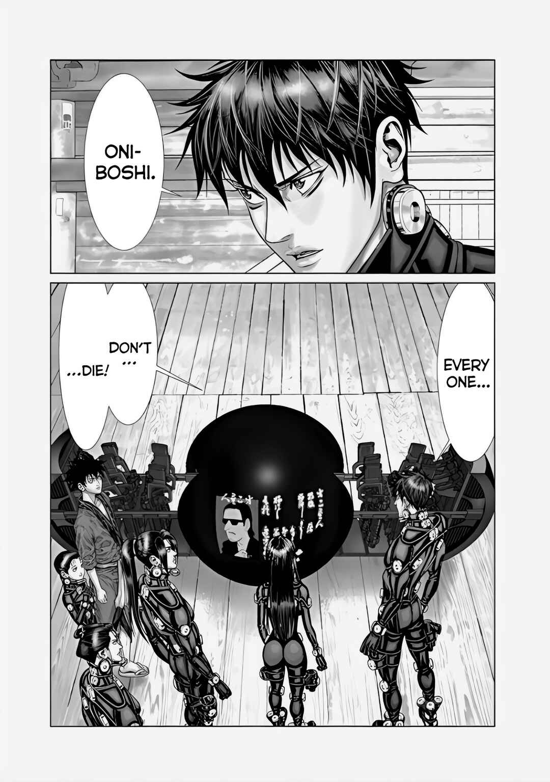 Gantz: E Chapter 69 - Page 19