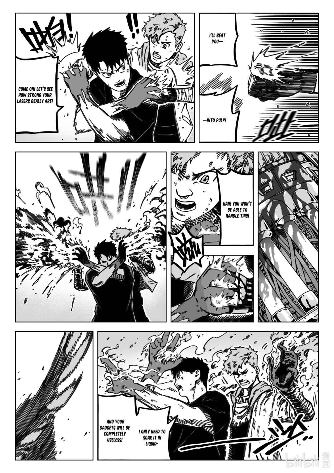 Wúxiàn Zhuījí ULTRA BLOOD Chapter 5 - Page 6