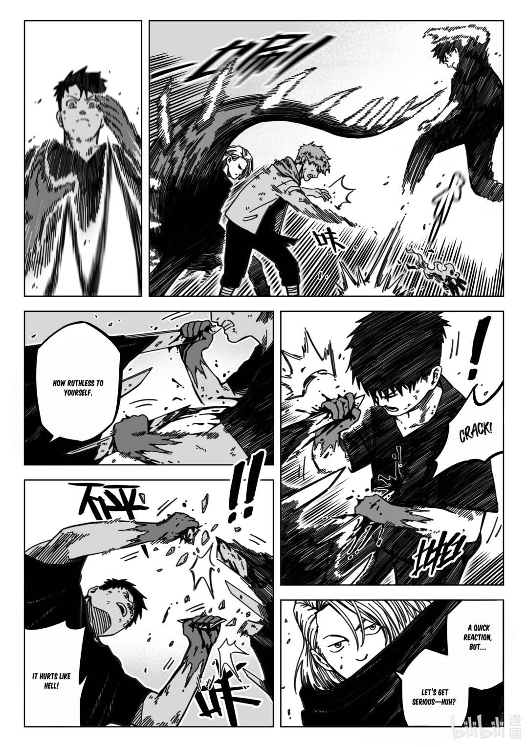 Wúxiàn Zhuījí ULTRA BLOOD Chapter 5 - Page 7