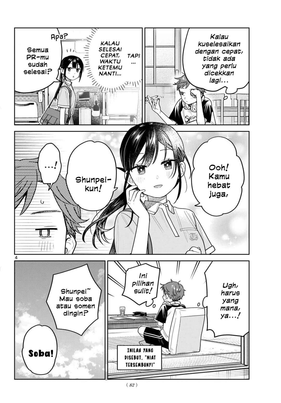 Futari Bus Chapter 27 - Page 4