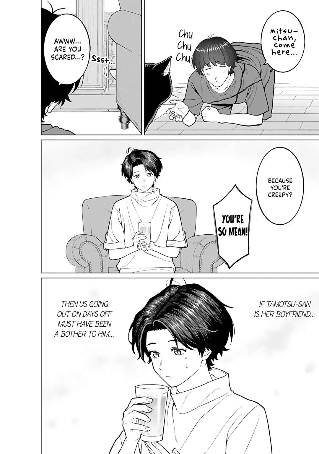Kaisha to Shiseikatsu: On to Off Chapter 19 - Page 16