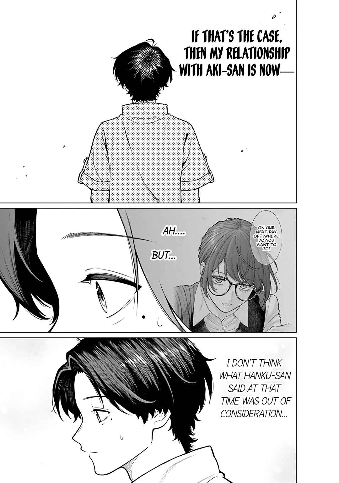 Kaisha to Shiseikatsu: On to Off Chapter 19 - Page 17
