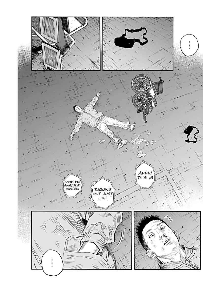 REAL Chapter 90 - Page 11