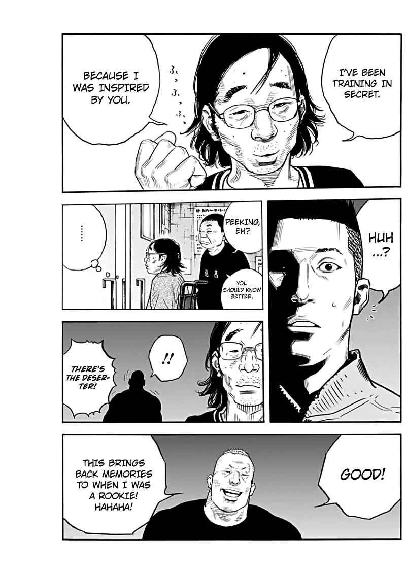 REAL Chapter 90 - Page 19