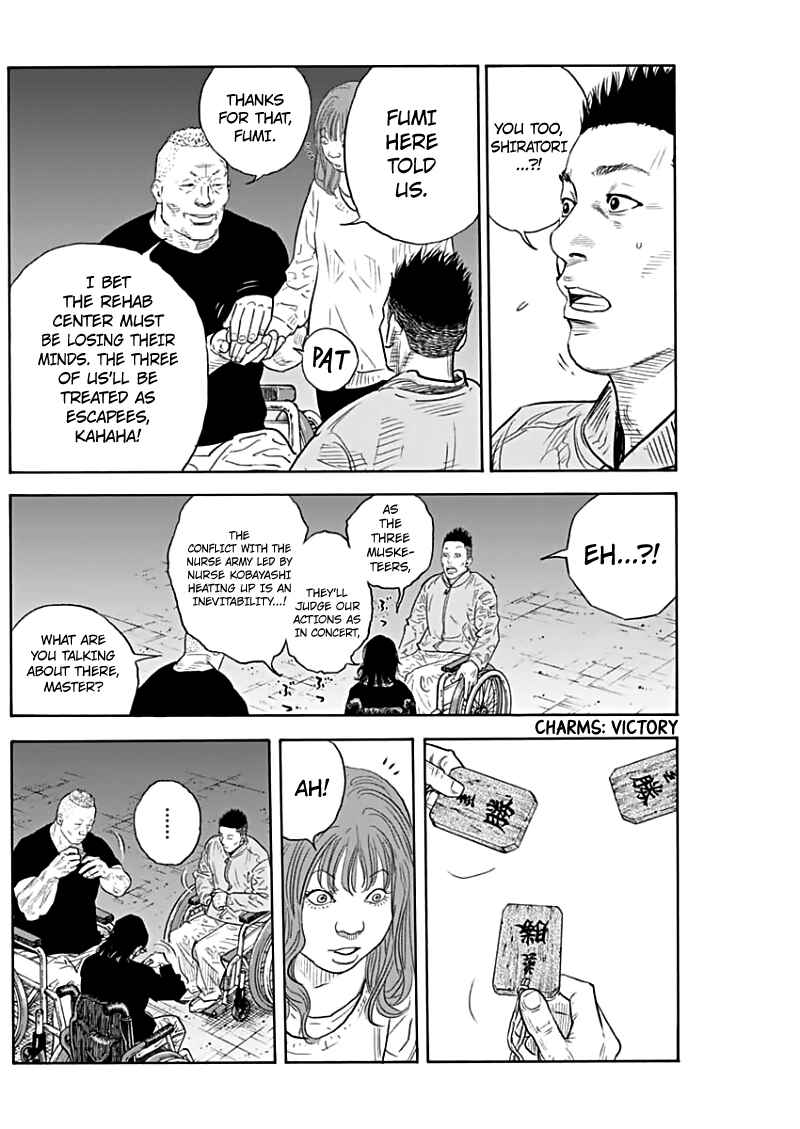 REAL Chapter 90 - Page 20