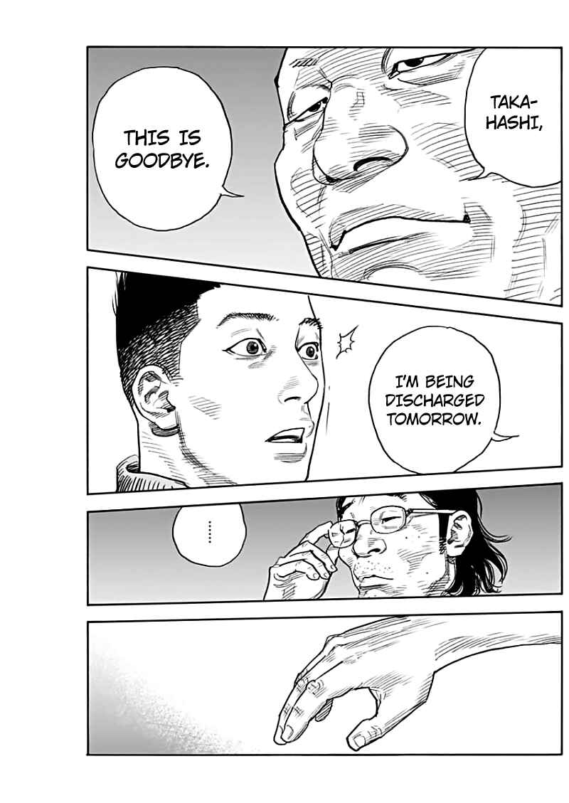 REAL Chapter 90 - Page 21