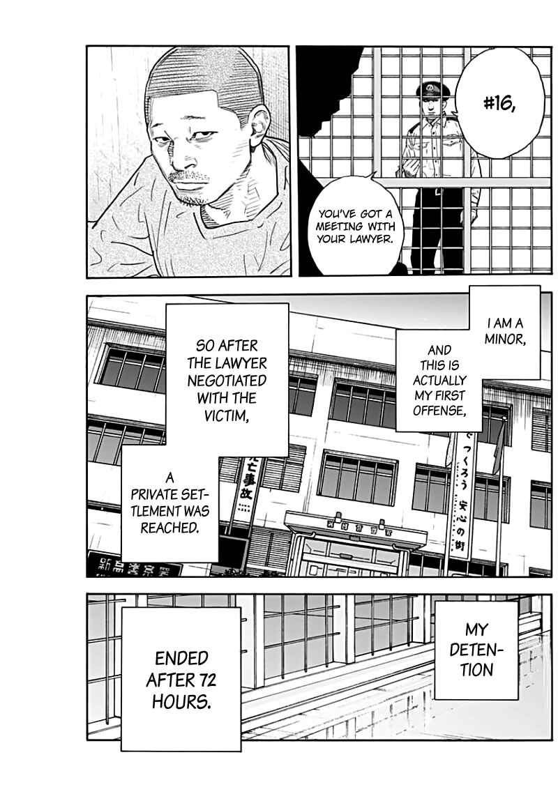 REAL Chapter 90 - Page 29