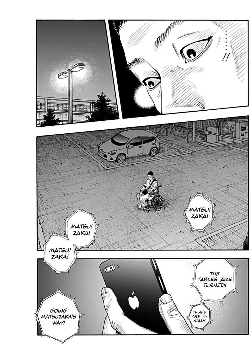 REAL Chapter 90 - Page 5