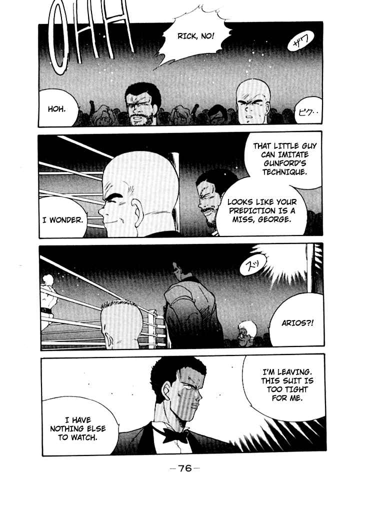 Gates of Carnage Chapter 48 - Page 21