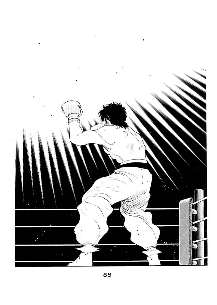 Gates of Carnage Chapter 48 - Page 33