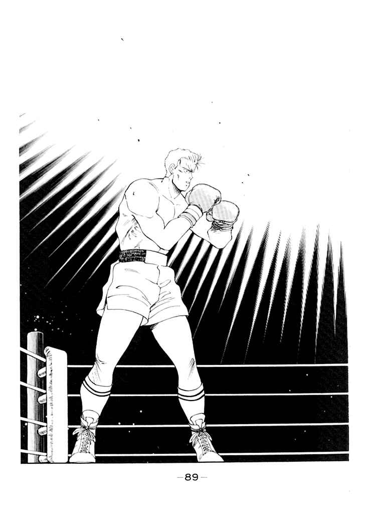 Gates of Carnage Chapter 48 - Page 34