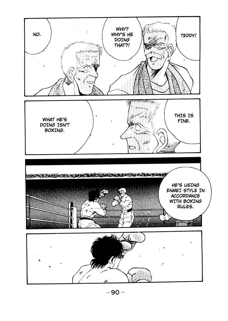 Gates of Carnage Chapter 48 - Page 35