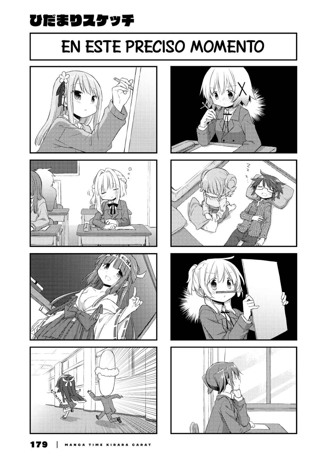 Hidamari Sketch Chapter 158 - Page 3