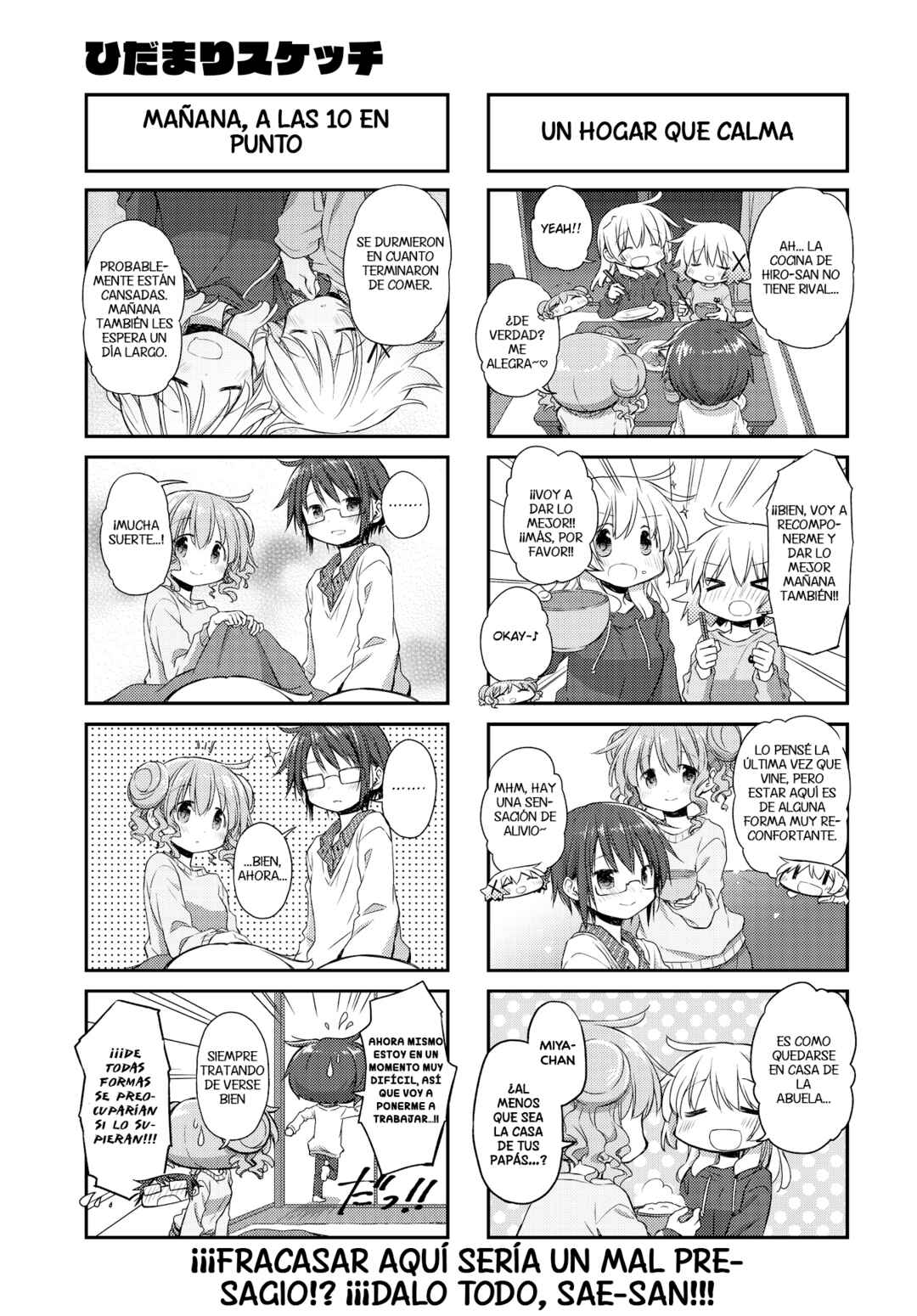 Hidamari Sketch Chapter 158 - Page 5