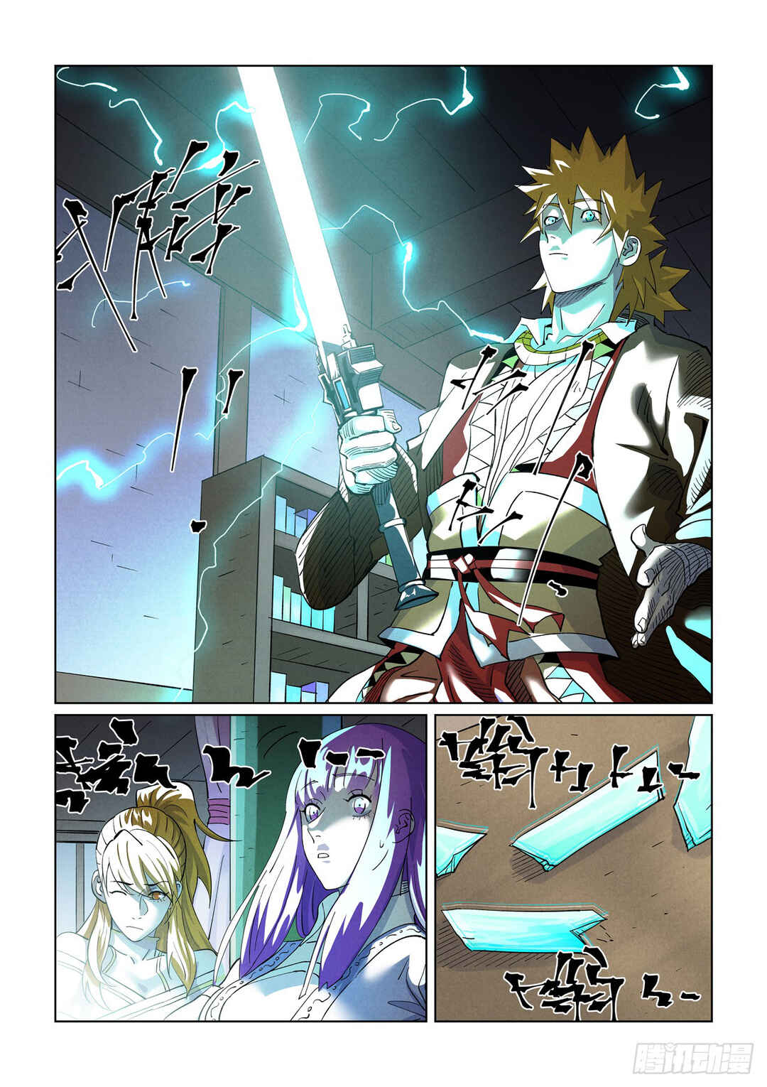 Yāo Shén Jì Chapter 436.5 - Page 8