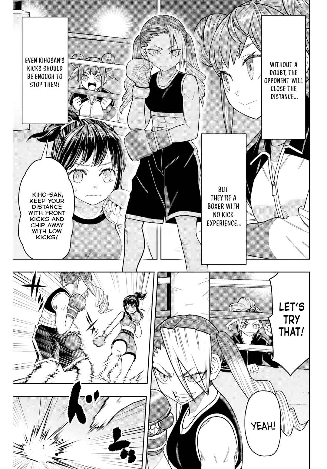 Hatch Potch Panch Chapter 33 - Page 4