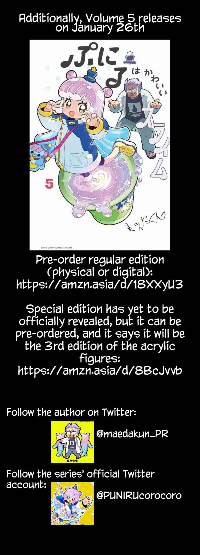 Puniru wa Kawaii Slime Chapter 48.5 - Page 3