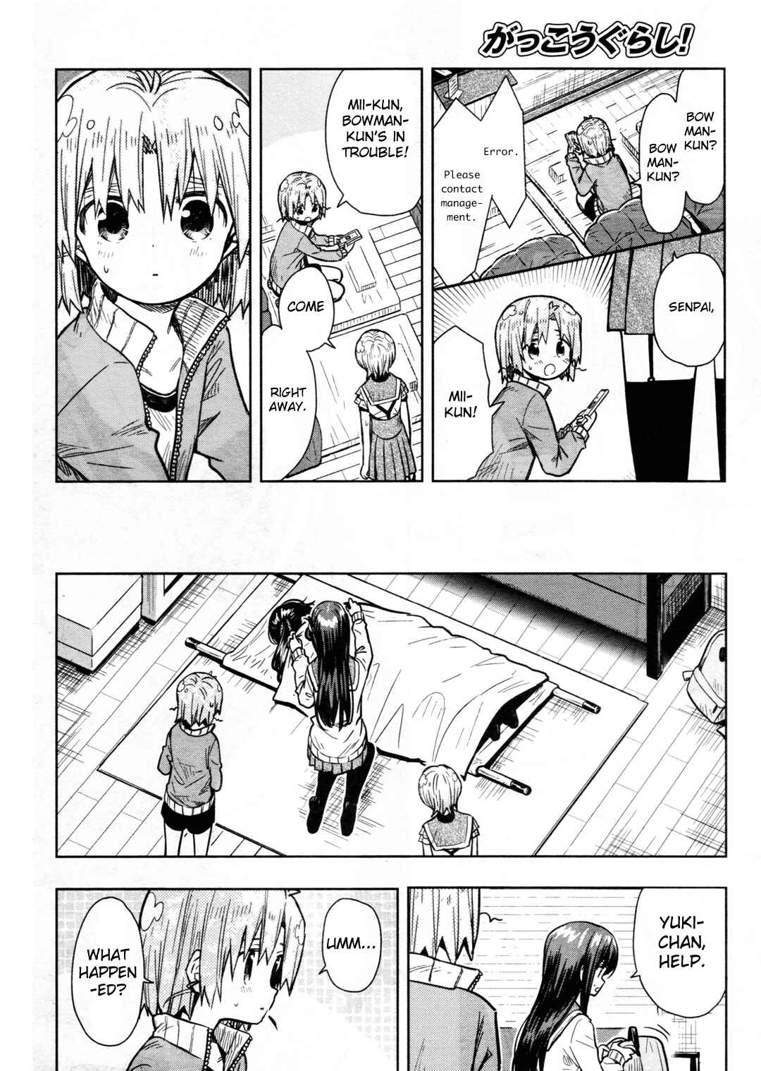 Gakkou-gurashi! Chapter 67 - Page 9