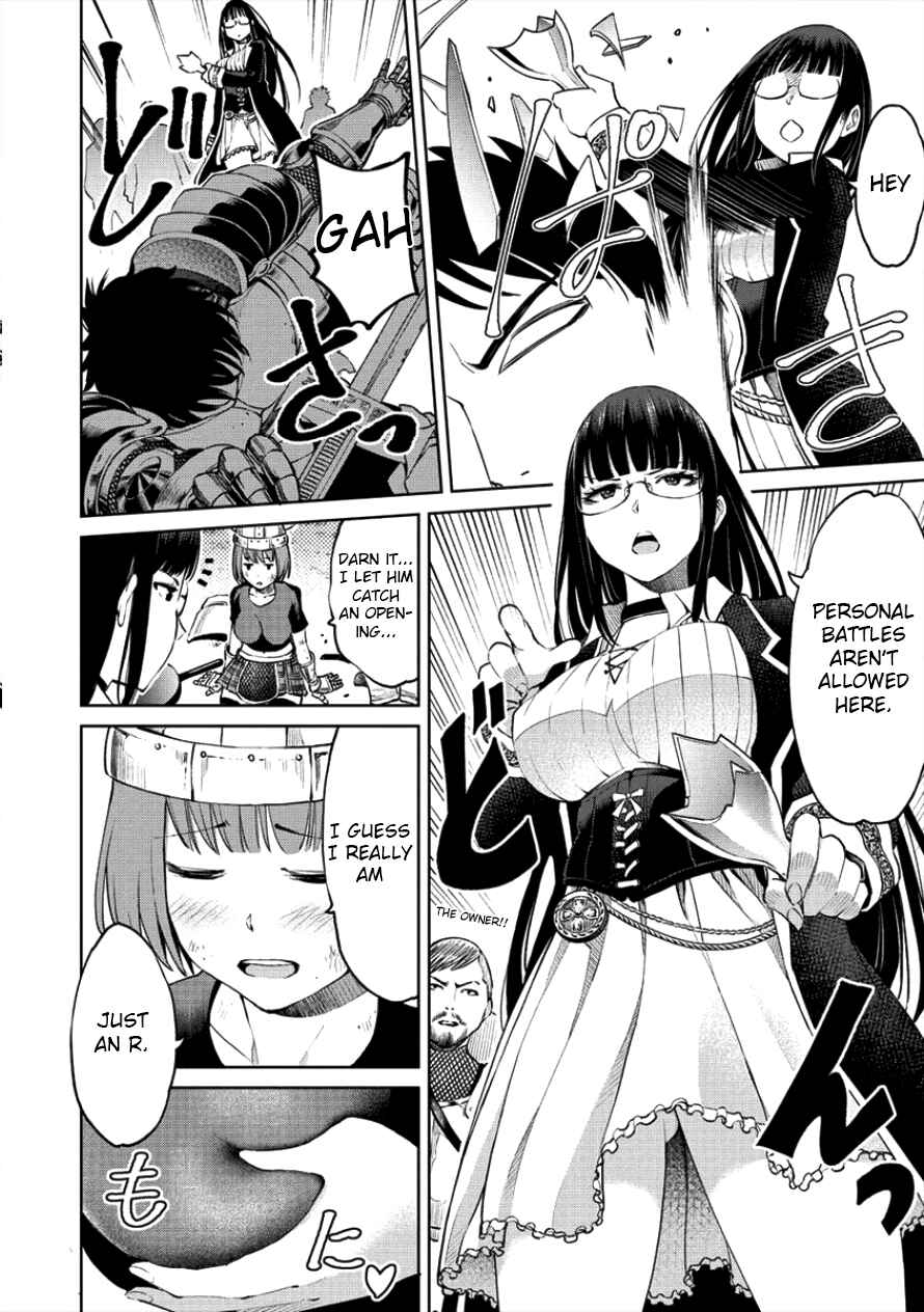 Sekai ni Hitotsu Dake no R Chapter 1.2 - Page 16