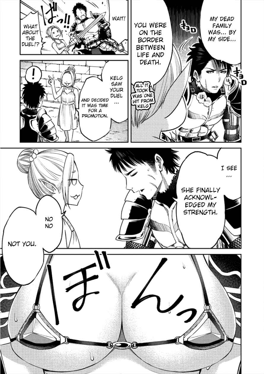 Sekai ni Hitotsu Dake no R Chapter 1.2 - Page 19