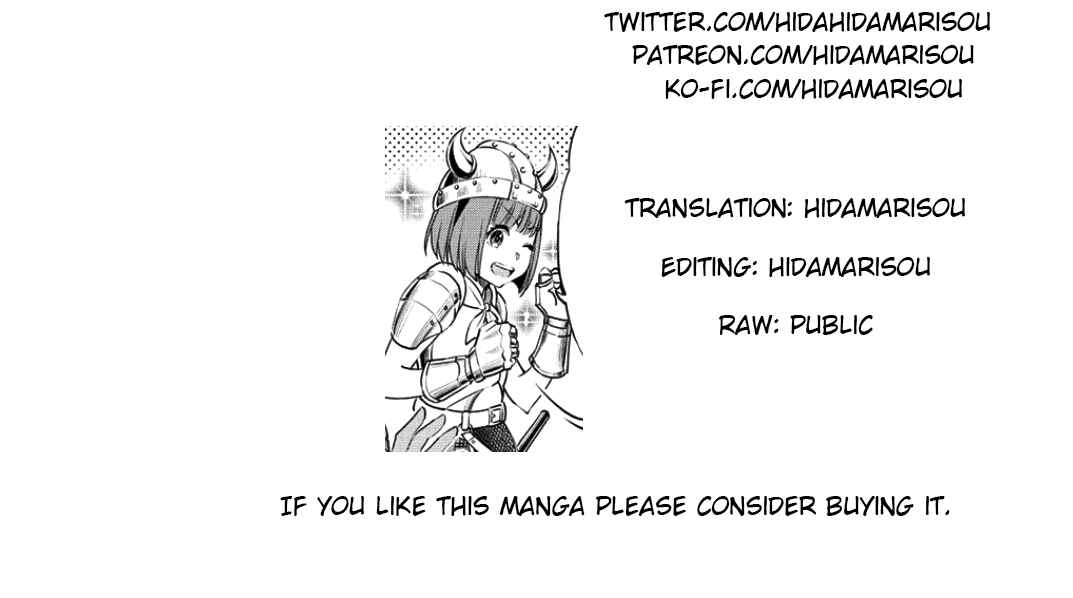 Sekai ni Hitotsu Dake no R Chapter 1.2 - Page 21