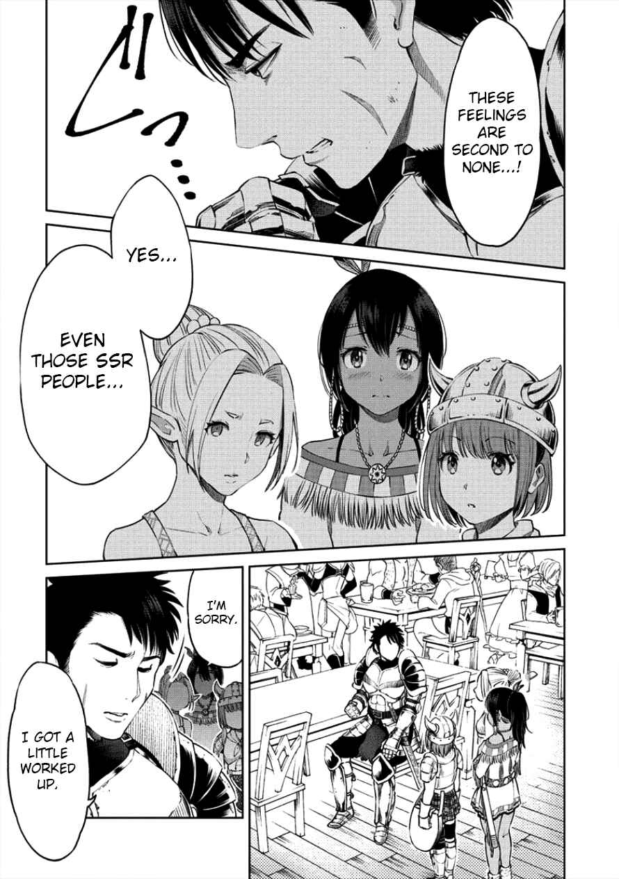 Sekai ni Hitotsu Dake no R Chapter 1.2 - Page 9