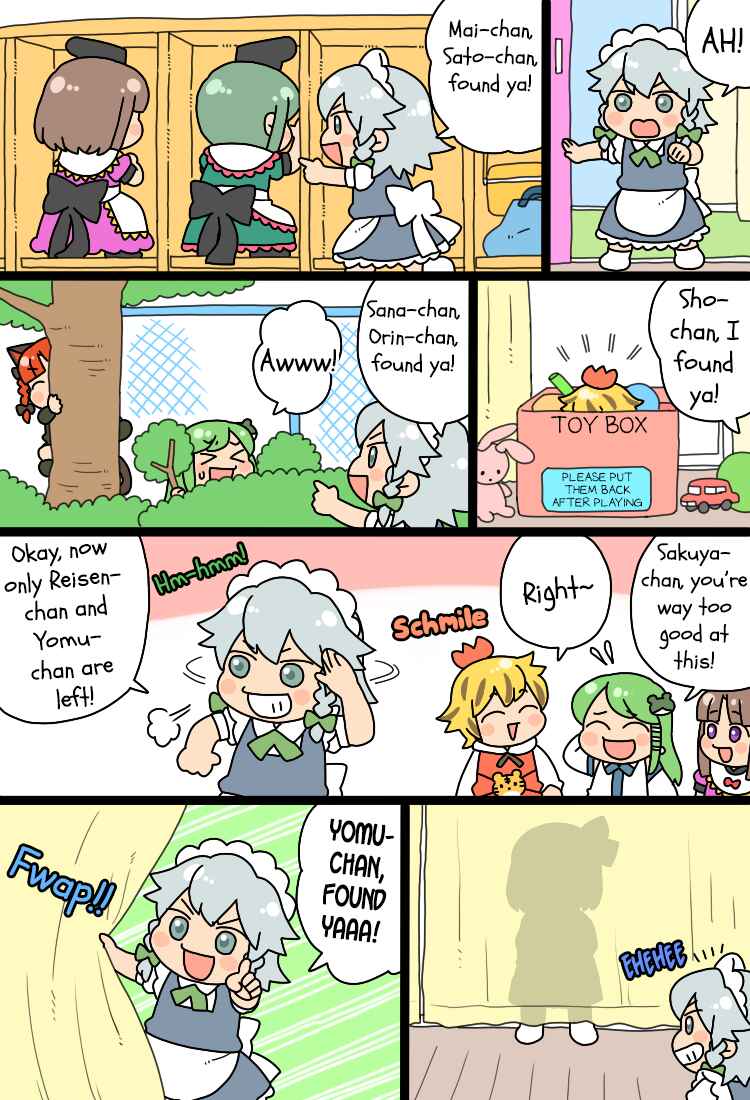 Touhou - Mamange Eternal (Doujinshi) Chapter 18.1 - Page 10