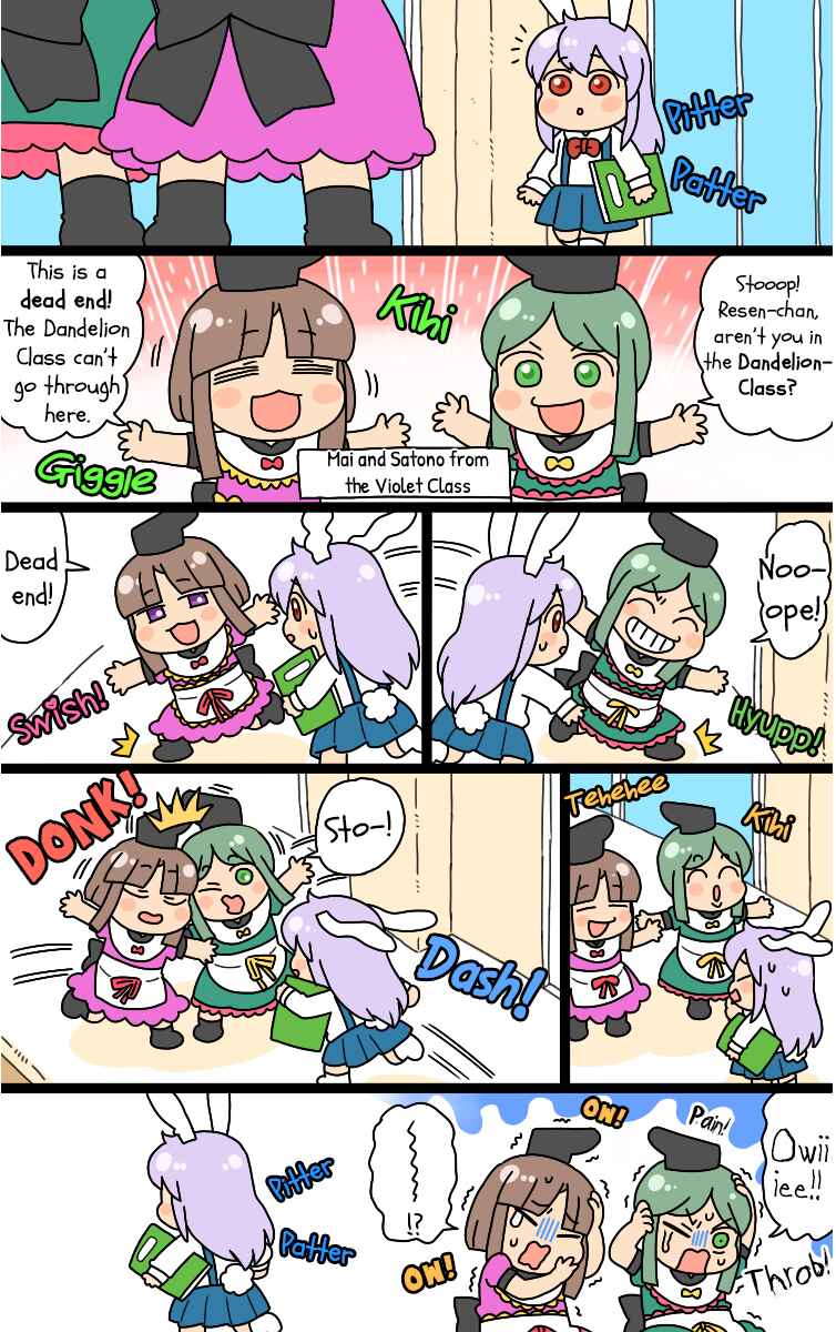 Touhou - Mamange Eternal (Doujinshi) Chapter 18.1 - Page 2