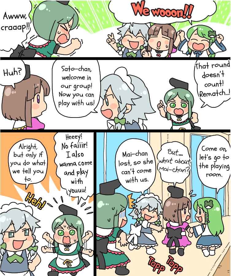 Touhou - Mamange Eternal (Doujinshi) Chapter 18.1 - Page 5